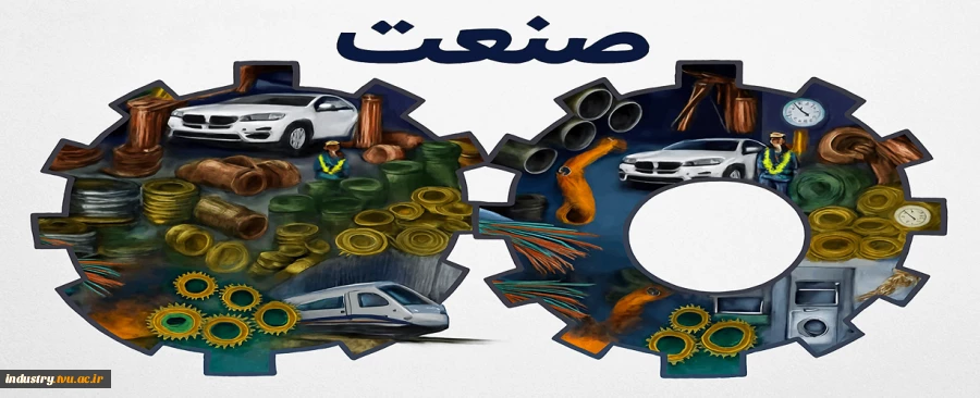 ارتباط با صنعت 2