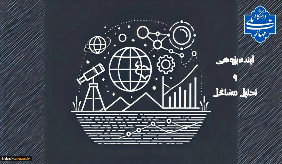 ارتباط با صنعت 2