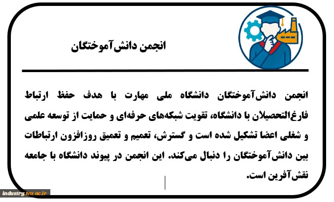 نمونه‌هایی از انجمن‌های فعال 2