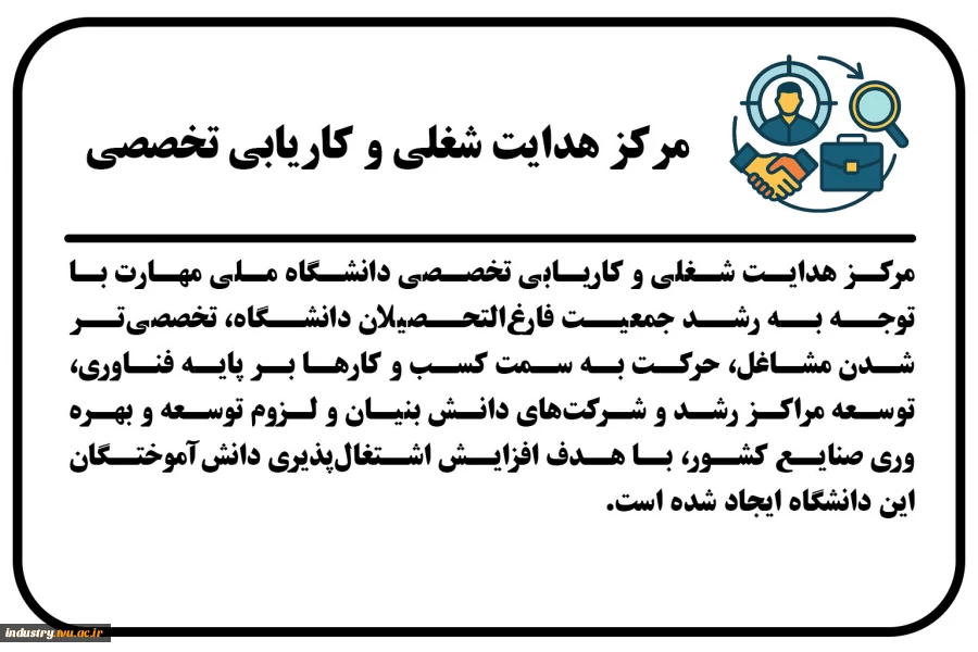 نمونه‌هایی از انجمن‌های فعال 2