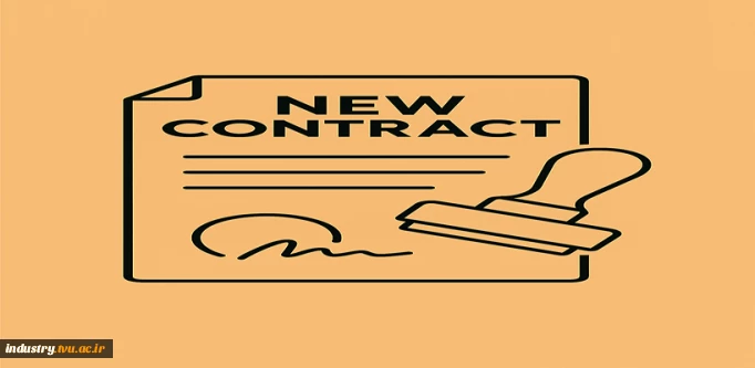 قرارداد 4