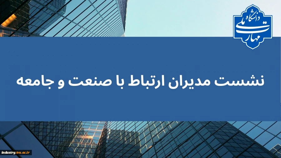 قراردادهای واحد استانی 2