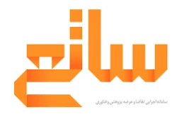 اولویت‌های تحقیقاتی سامانه ساتع در تاریخ 1404/09/15- حوزه مهندسی و علوم پایه 2