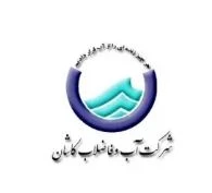 عناوین اولویتهای تحقیقاتی شرکت آب و فاضلاب کاشان در نیمه دوم سال 1404- مهلت ارسال پروپوزال: 1404/10/15
