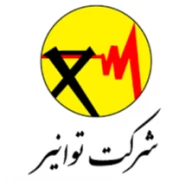 اولویت های پژوهشی شرکت توانیر و شرکتهای زیرمجموعه در
 سال 1404