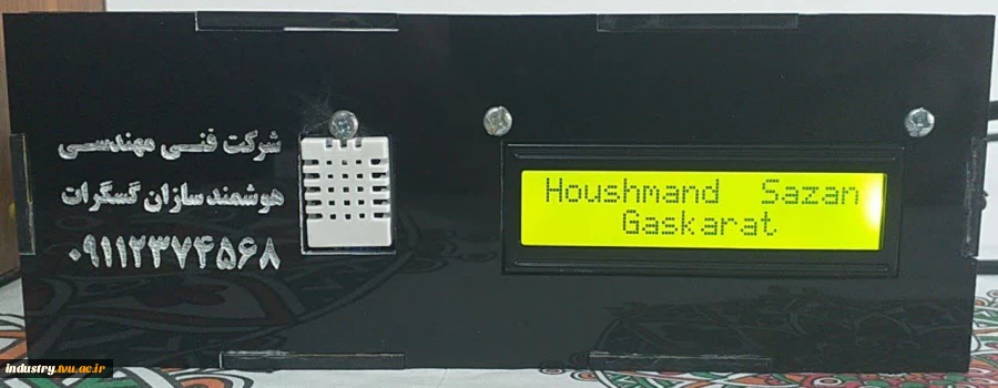 تولیدات و سازه‌های قابل فروش استان گیلان (صومعه سرا)