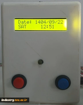 تولیدات و سازه‌های قابل فروش استان گیلان (صومعه سرا)