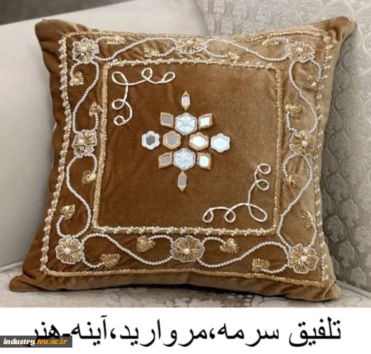 تولیدات و سازه‌های قابل فروش استان آذربایجان غربی