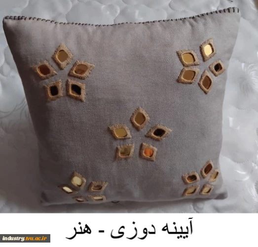 تولیدات و سازه‌های قابل فروش استان آذربایجان غربی