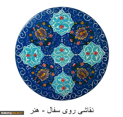 تولیدات و سازه‌های قابل فروش استان زنجان