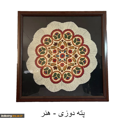 تولیدات و سازه‌های قابل فروش استان زنجان