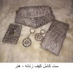 تولیدات و سازه‌های قابل فروش استان زنجان
