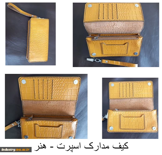 تولیدات و سازه‌های قابل فروش استان زنجان