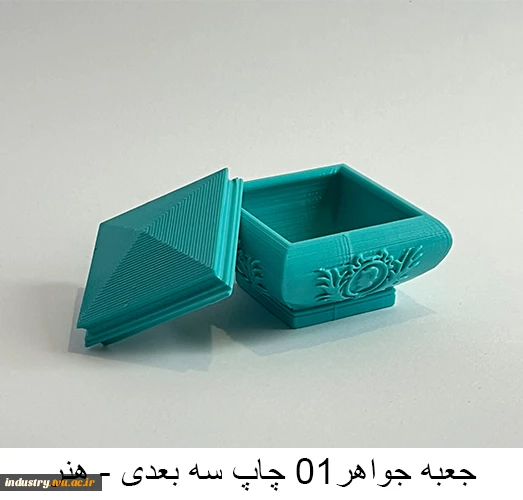 تولیدات و سازه‌های قابل فروش استان زنجان