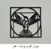 تولیدات و سازه‌های قابل فروش استان زنجان
