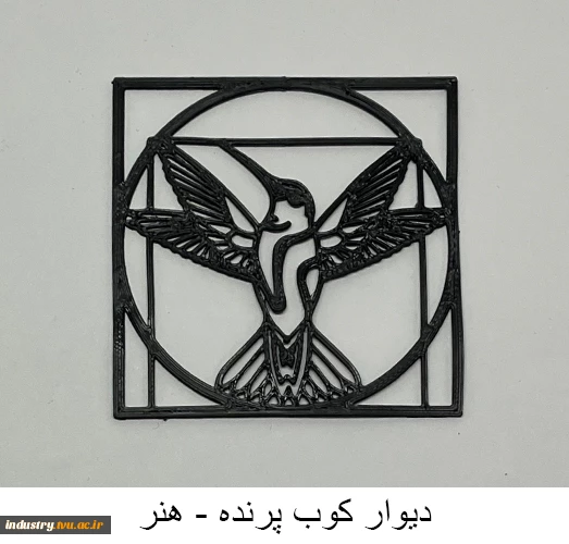 تولیدات و سازه‌های قابل فروش استان زنجان