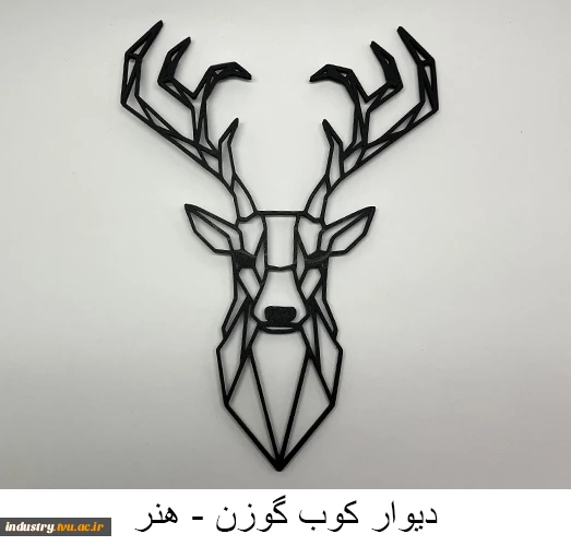 تولیدات و سازه‌های قابل فروش استان زنجان