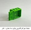 تولیدات و سازه‌های قابل فروش استان زنجان