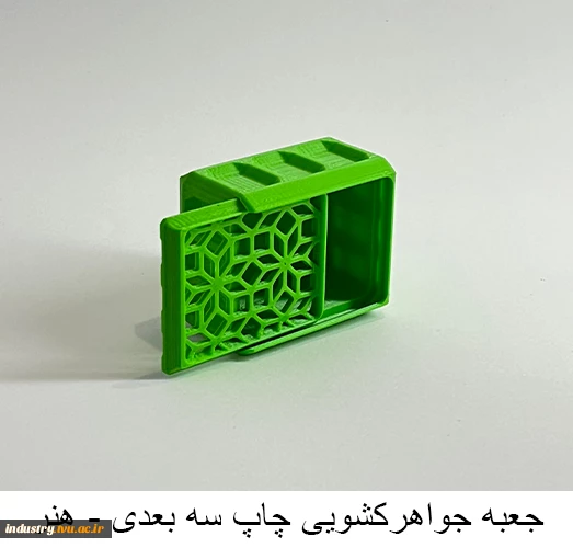 تولیدات و سازه‌های قابل فروش استان زنجان