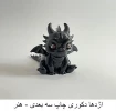 تولیدات و سازه‌های قابل فروش استان زنجان