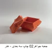تولیدات و سازه‌های قابل فروش استان زنجان