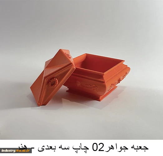 تولیدات و سازه‌های قابل فروش استان زنجان