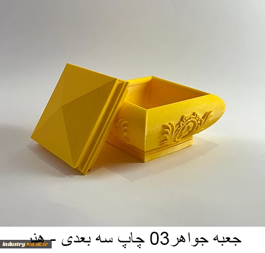 تولیدات و سازه‌های قابل فروش استان زنجان