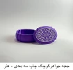 تولیدات و سازه‌های قابل فروش استان زنجان