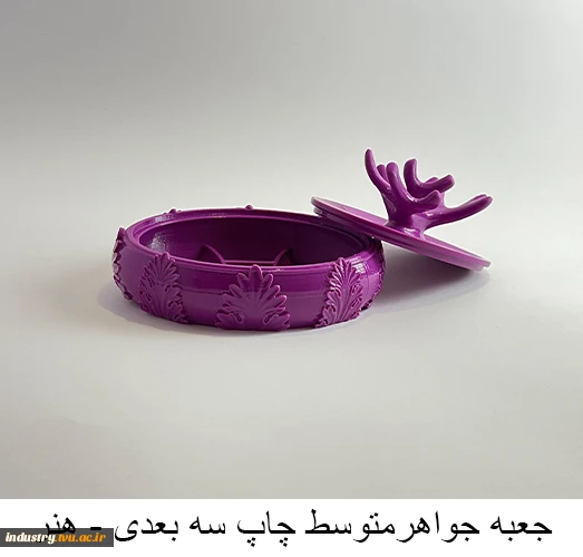 تولیدات و سازه‌های قابل فروش استان زنجان