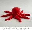 تولیدات و سازه‌های قابل فروش استان زنجان