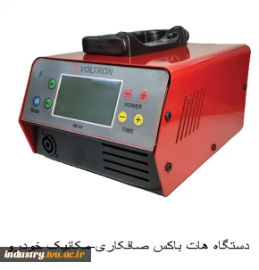 تولیدات و سازه‌های قابل فروش استان زنجان