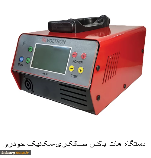 تولیدات و سازه‌های قابل فروش استان زنجان