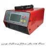 تولیدات و سازه‌های قابل فروش استان زنجان