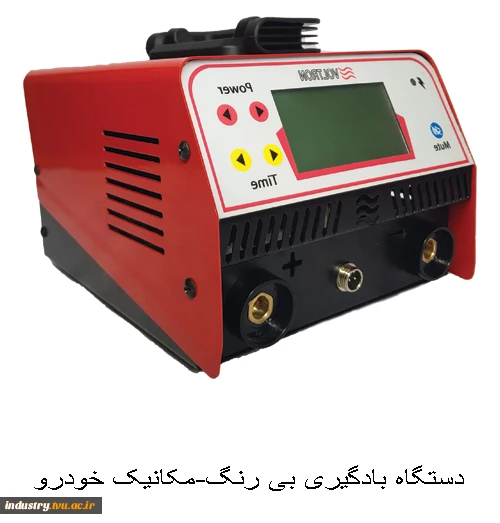 تولیدات و سازه‌های قابل فروش استان زنجان