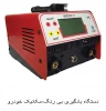 تولیدات و سازه‌های قابل فروش استان زنجان