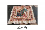 تولیدات و سازه‌های قابل فروش استان فارس