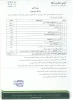با حضور دکتر مهرداد احمدی، معاون پژوهش و فناوری دانشگاه ملی مهارت؛
مراسم گرامی‌داشت هفته پژوهش و فناوری و تجلیل از پژوهشگران، فناوران و نوآوران دانشگاه ملی مهارت استان تهران برگزار شد 2
