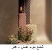 تولیدات و سازه‌های قابل فروش استان تهران، دانشکده شریعتی