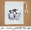تولیدات و سازه‌های قابل فروش استان تهران، دانشکده شریعتی