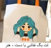 تولیدات و سازه‌های قابل فروش استان تهران، دانشکده شریعتی