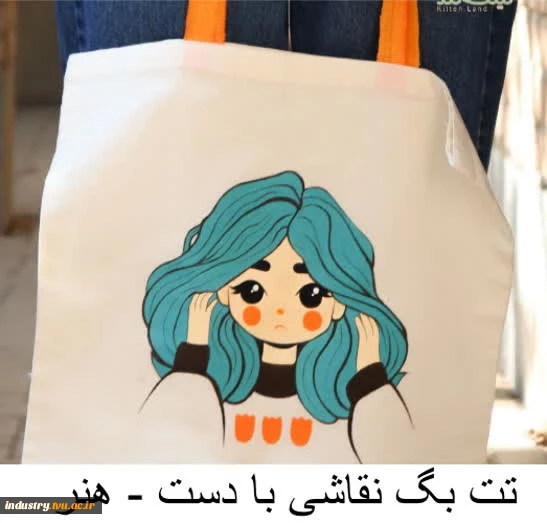 تولیدات و سازه‌های قابل فروش استان تهران، دانشکده شریعتی