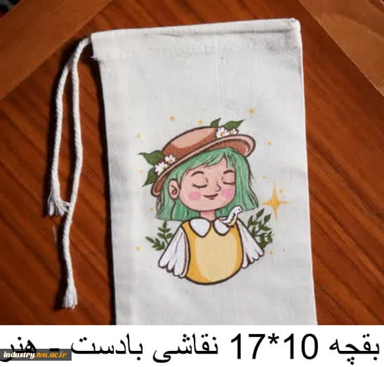 تولیدات و سازه‌های قابل فروش استان تهران، دانشکده شریعتی