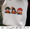 تولیدات و سازه‌های قابل فروش استان تهران، دانشکده شریعتی