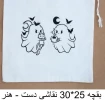 تولیدات و سازه‌های قابل فروش استان تهران، دانشکده شریعتی