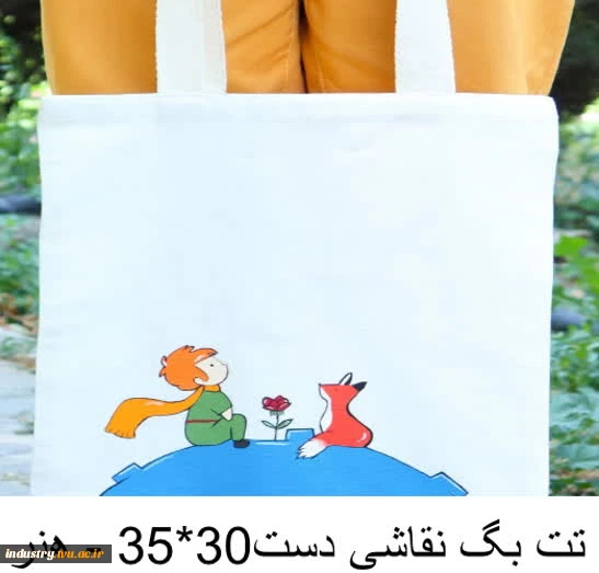 تولیدات و سازه‌های قابل فروش استان تهران، دانشکده شریعتی