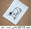 تولیدات و سازه‌های قابل فروش استان تهران، دانشکده شریعتی