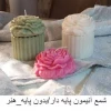 تولیدات و سازه‌های قابل فروش استان تهران، دانشکده شریعتی