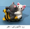 تولیدات و سازه‌های قابل فروش استان تهران، دانشکده شریعتی