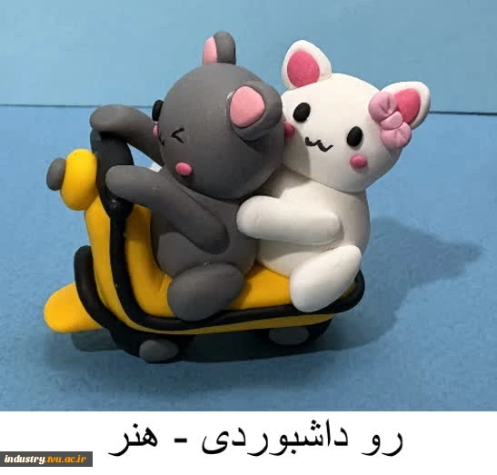 تولیدات و سازه‌های قابل فروش استان تهران، دانشکده شریعتی