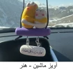 تولیدات و سازه‌های قابل فروش استان تهران، دانشکده شریعتی